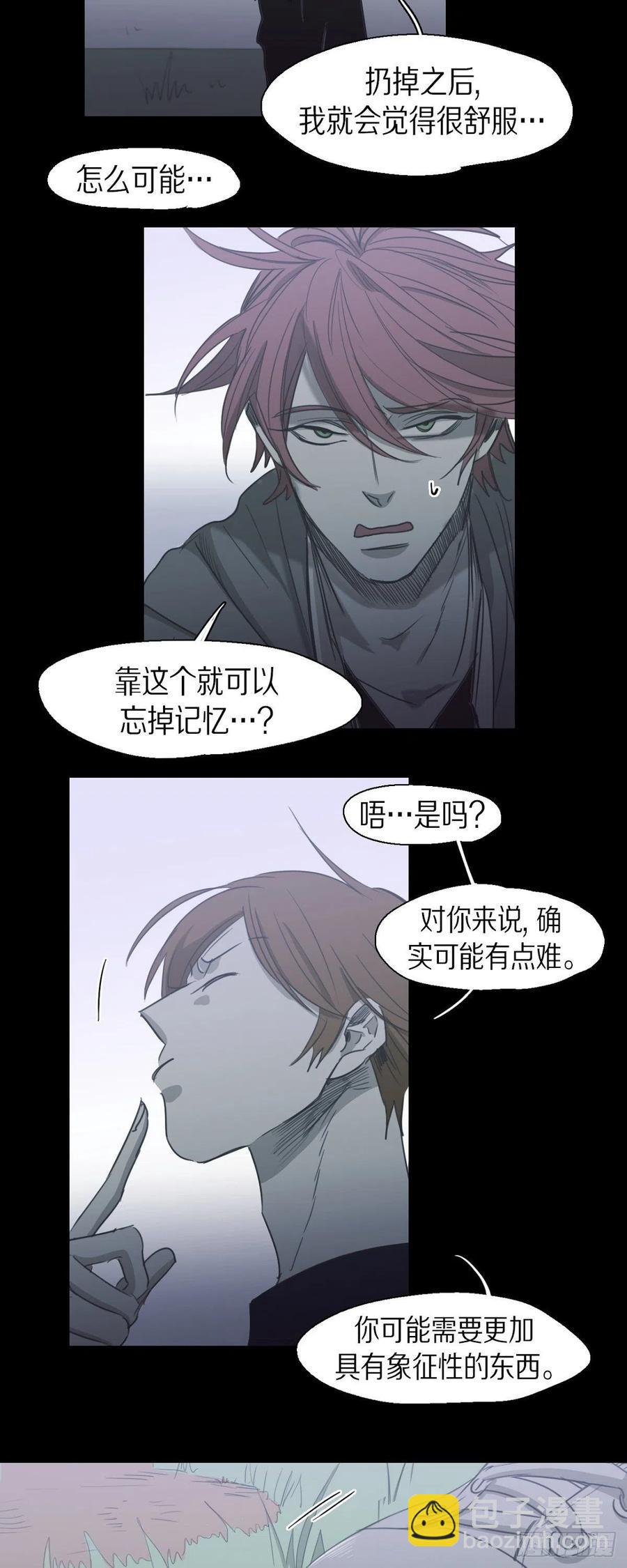 69.因为思念吧-第70话