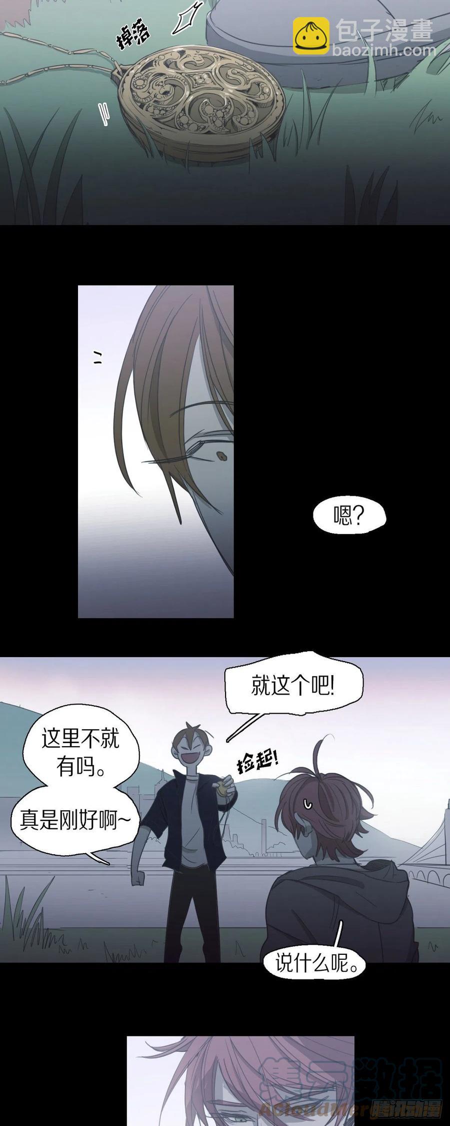 69.因为思念吧-第70话