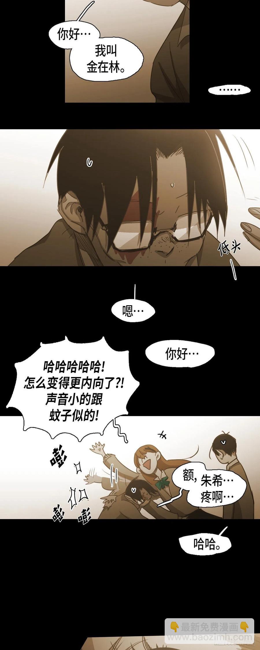 69.因为思念吧-第70话