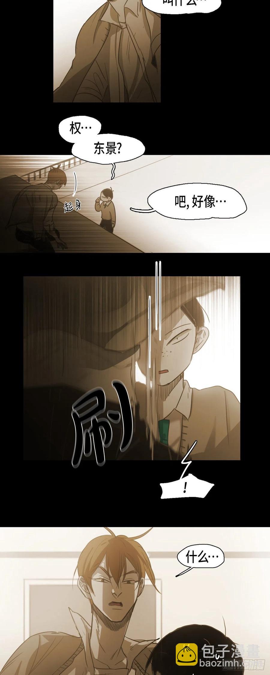 69.因为思念吧-第70话