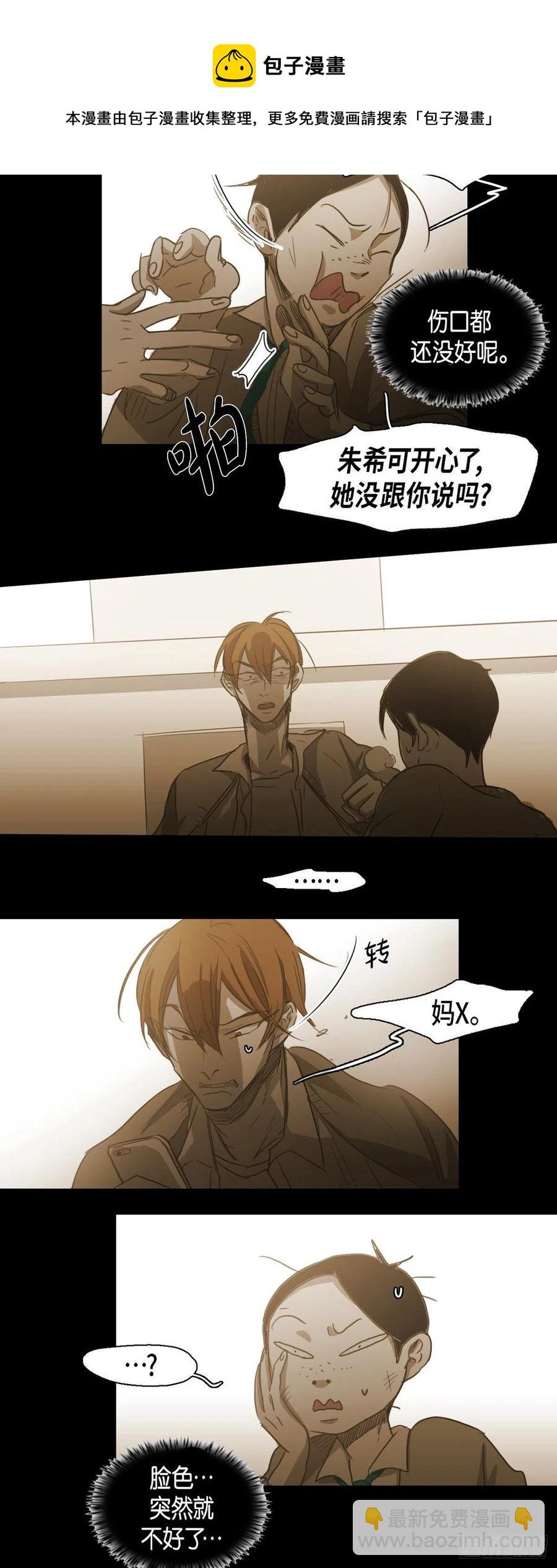 69.因为思念吧-第70话