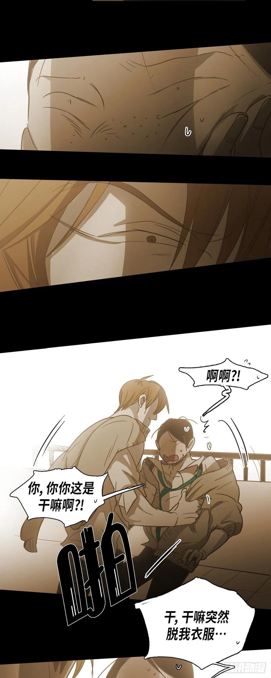 69.因为思念吧-第70话