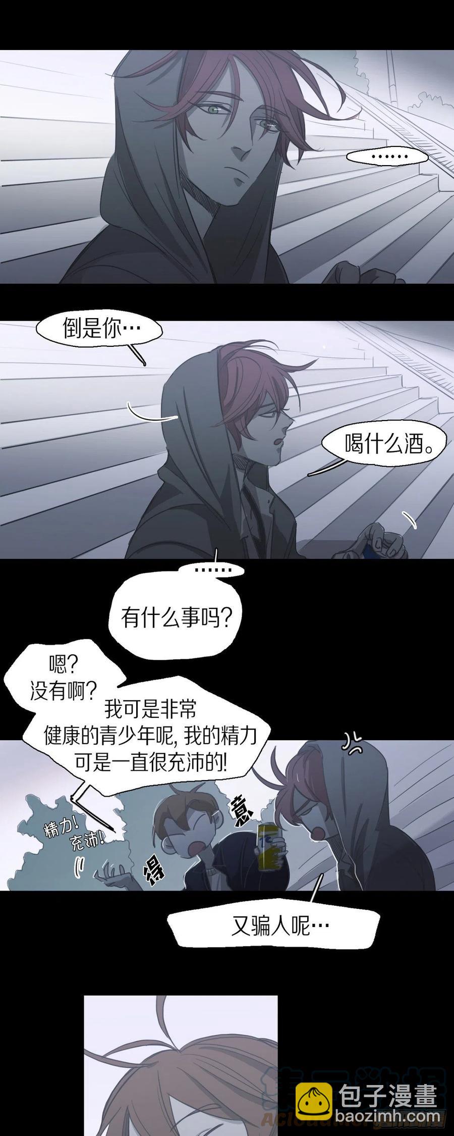 69.因为思念吧-第70话