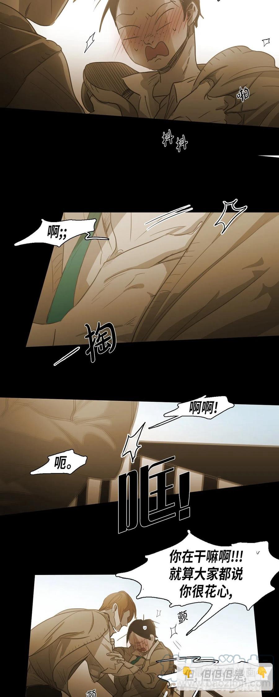 69.因为思念吧-第70话