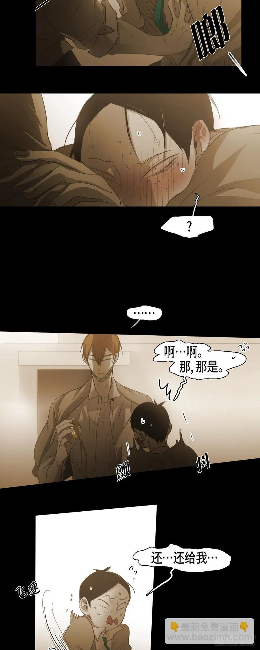 69.因为思念吧-第70话