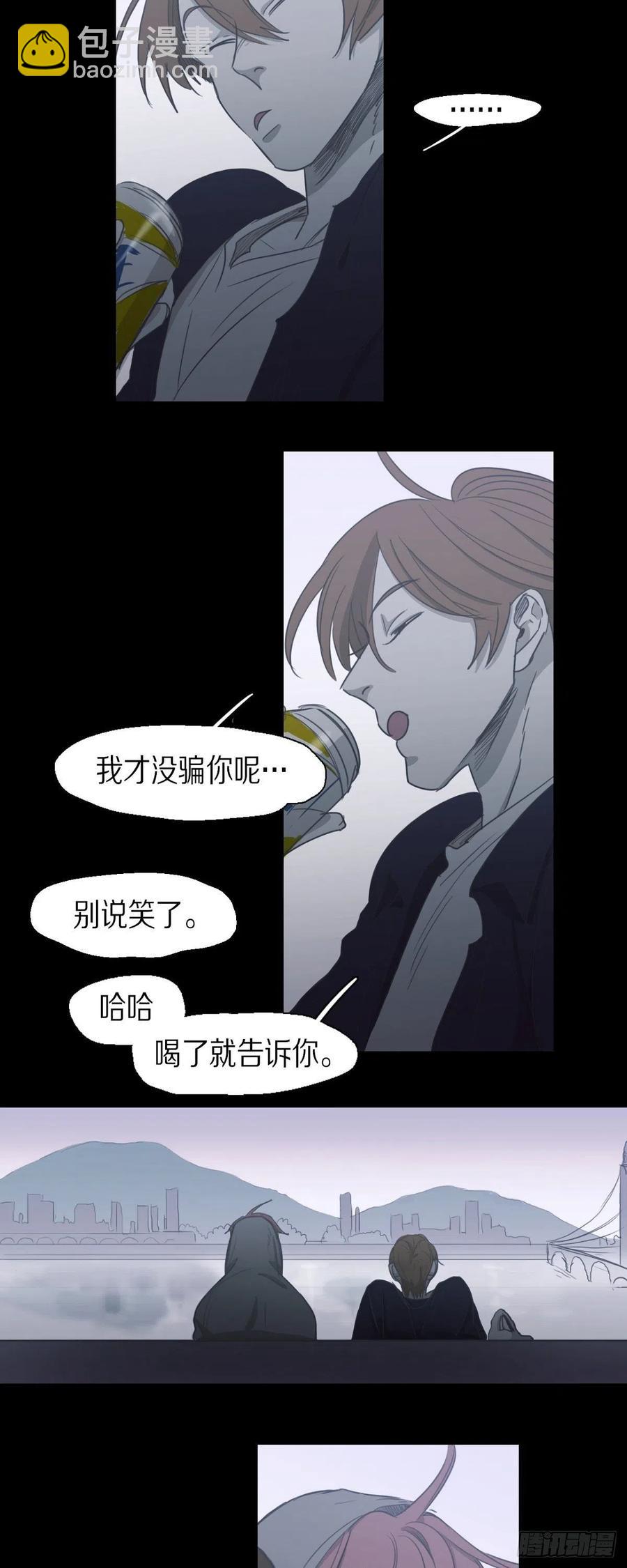 69.因为思念吧-第70话