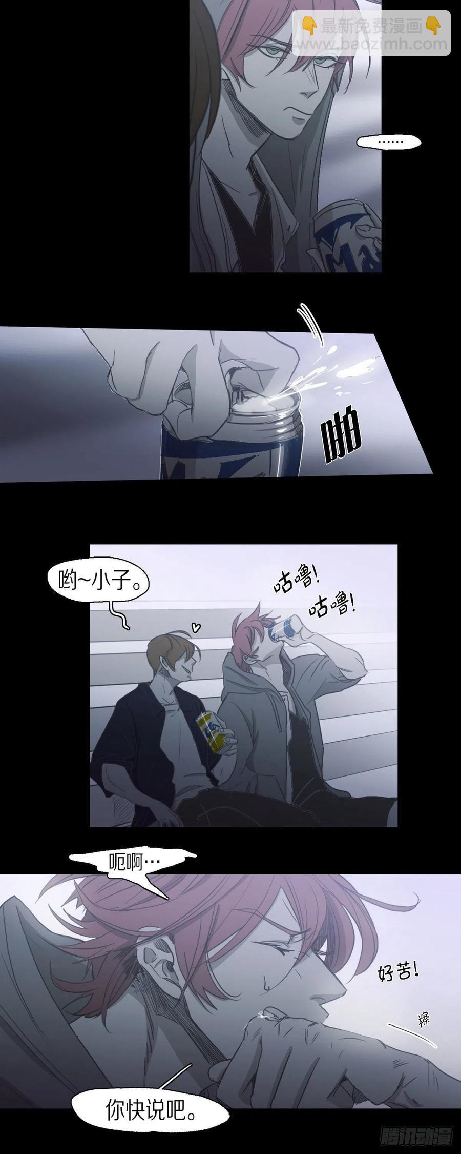 69.因为思念吧-第70话