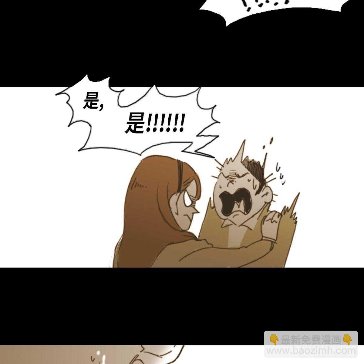 07.恶魔的微笑-第8话