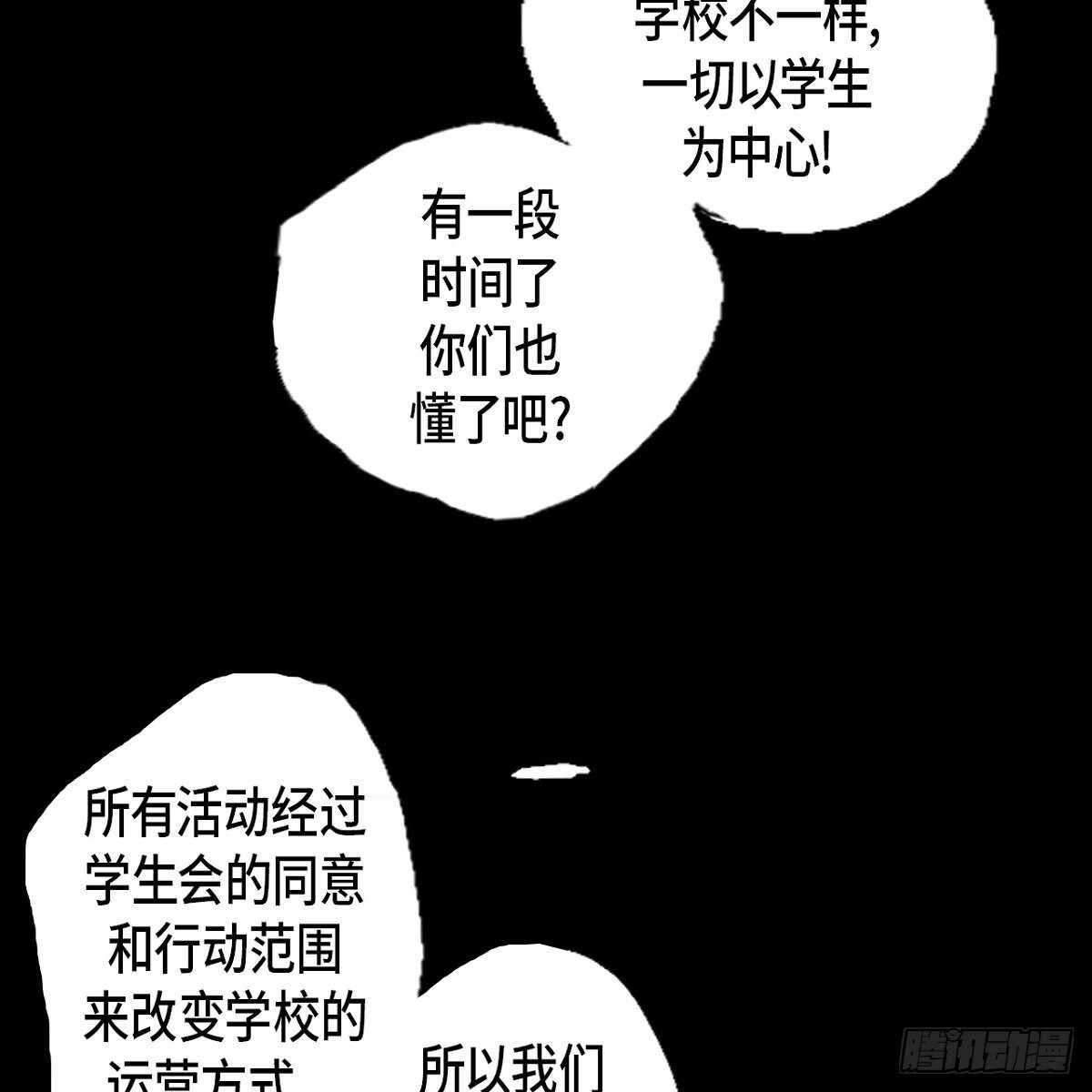 无法理解 - 07.恶魔的微笑 - 3