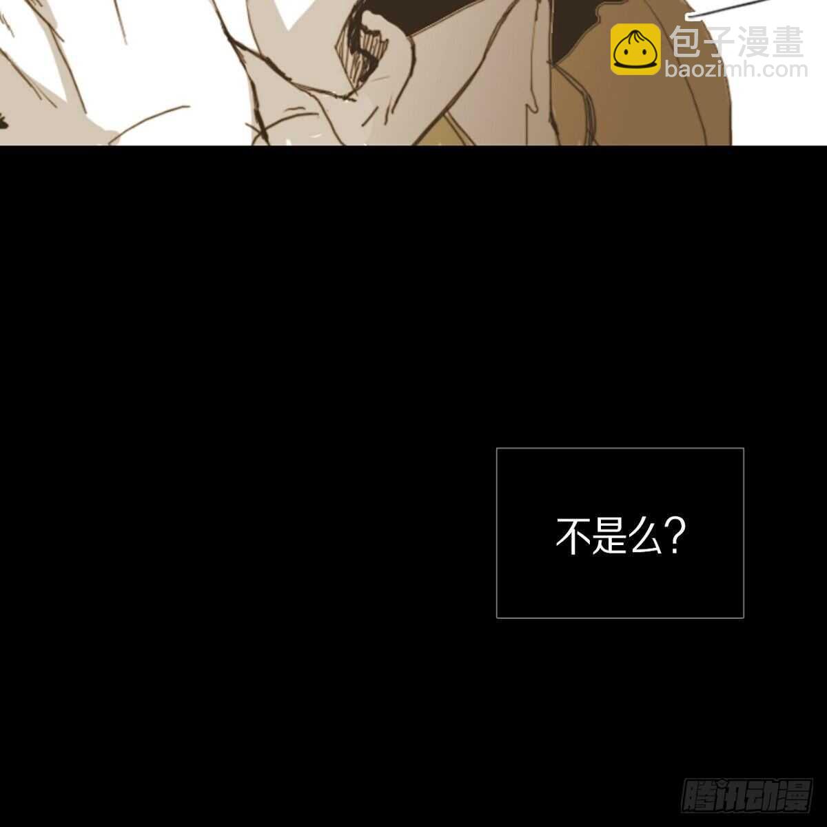 07.恶魔的微笑-第8话