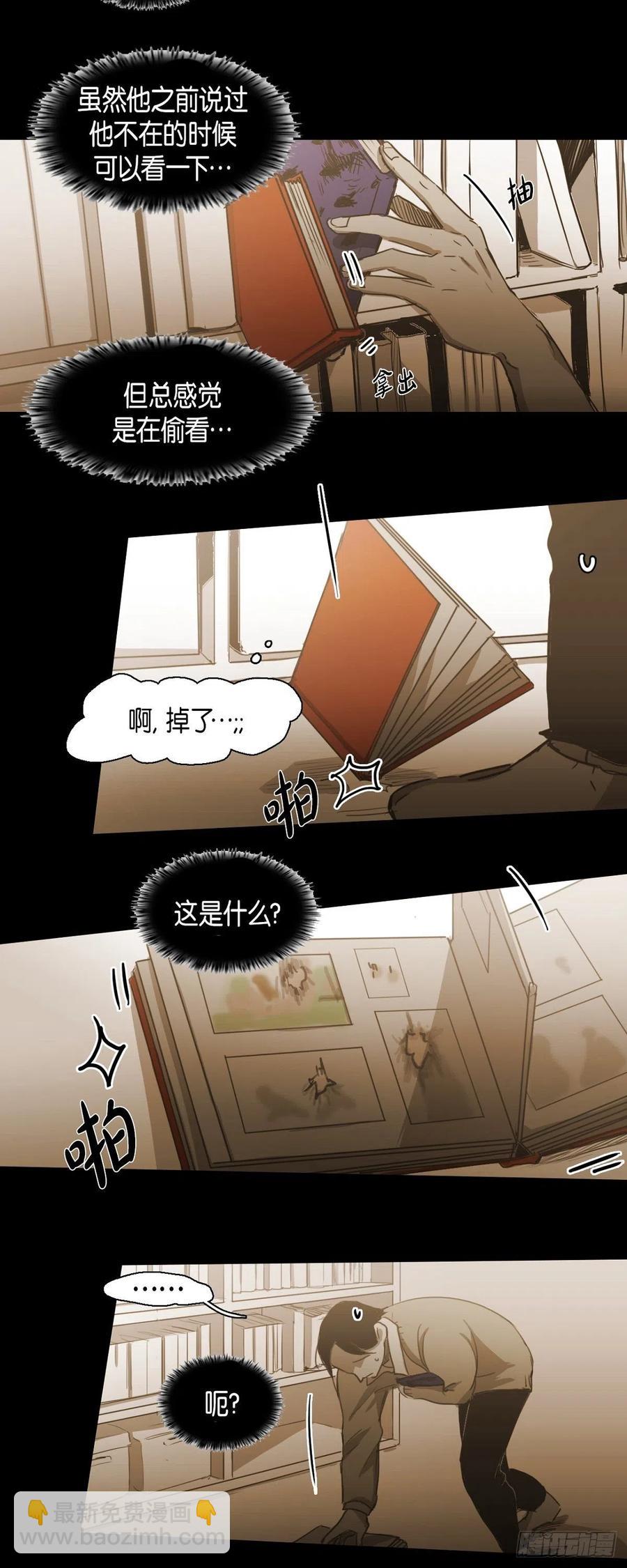 71.他消失的那一天-第72话