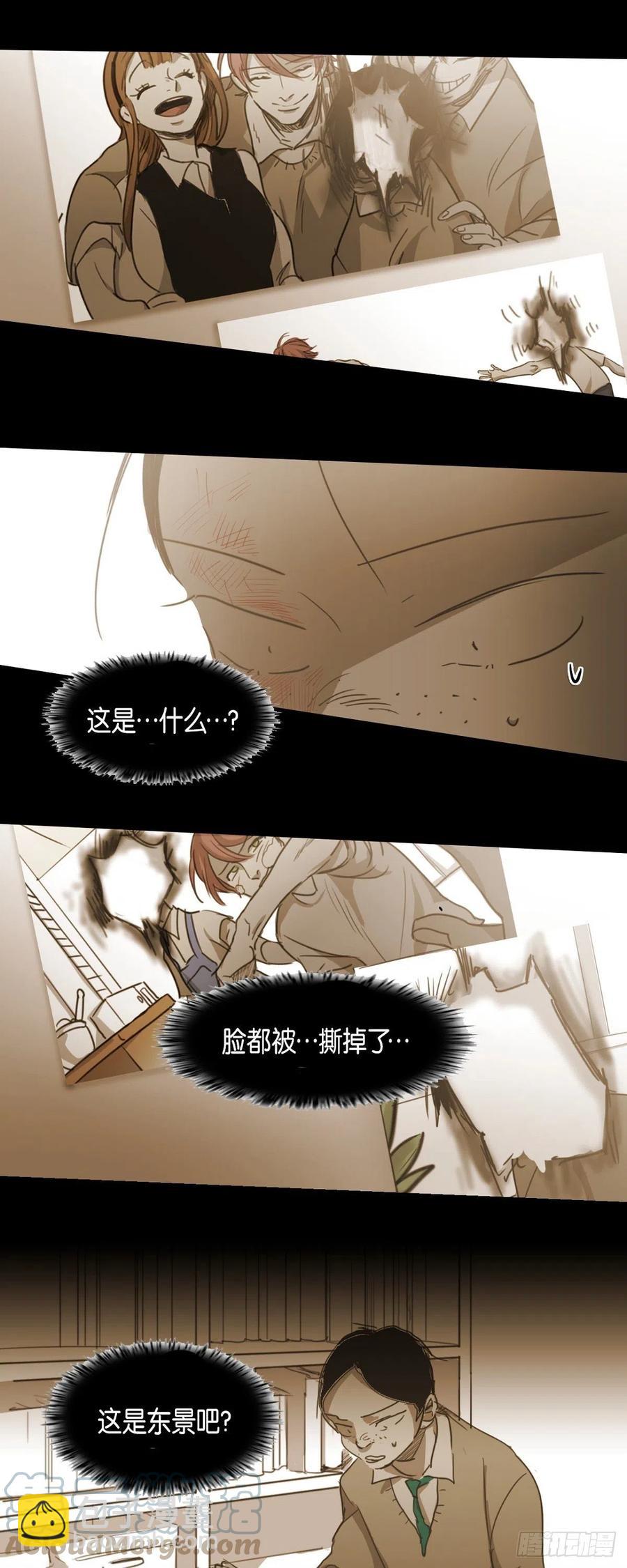 71.他消失的那一天-第72话