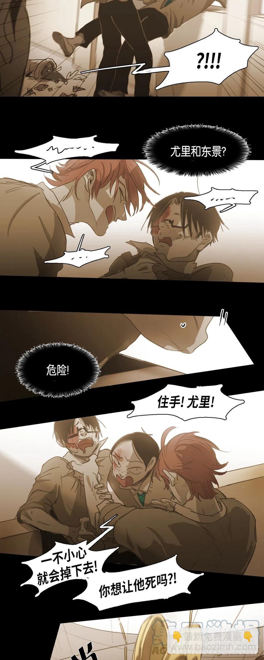 71.他消失的那一天-第72话