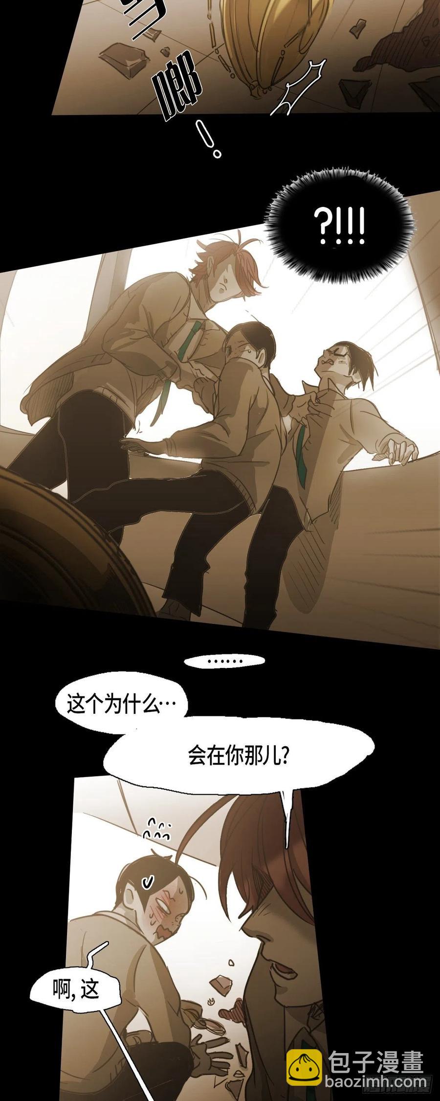 71.他消失的那一天-第72话