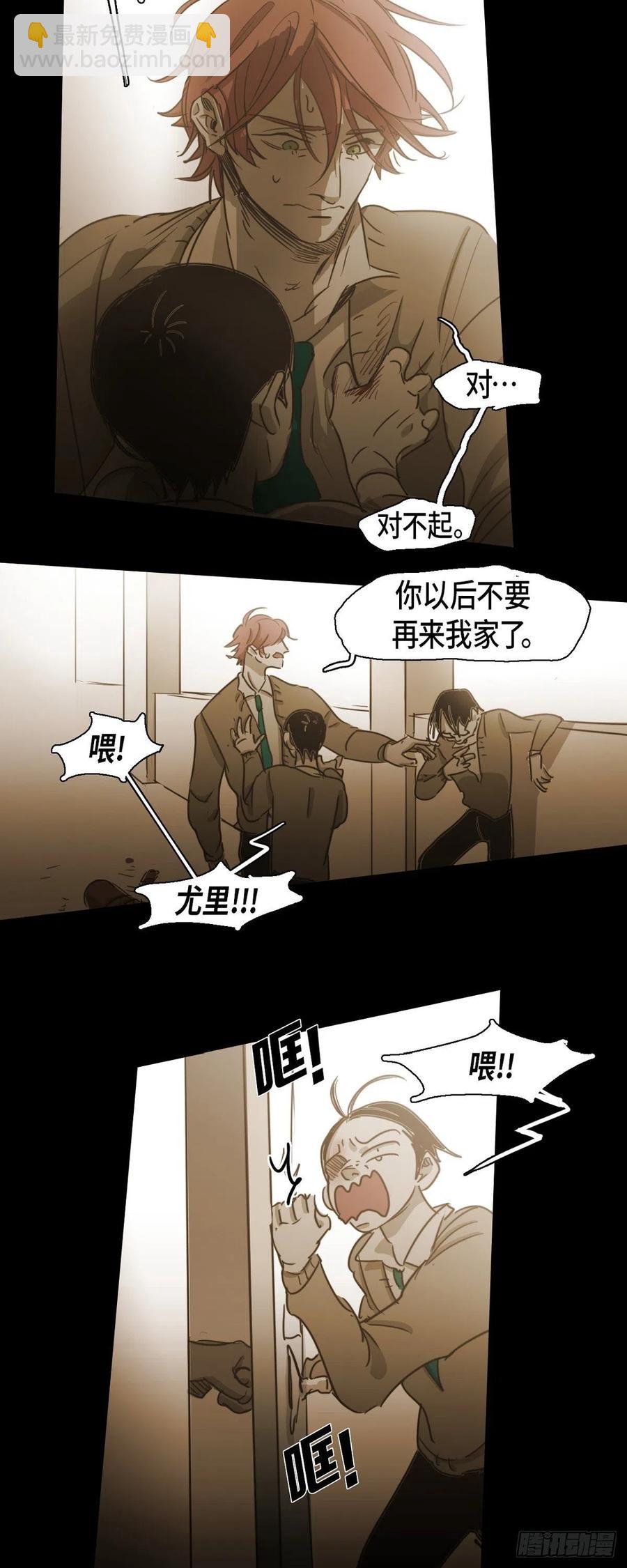 71.他消失的那一天-第72话