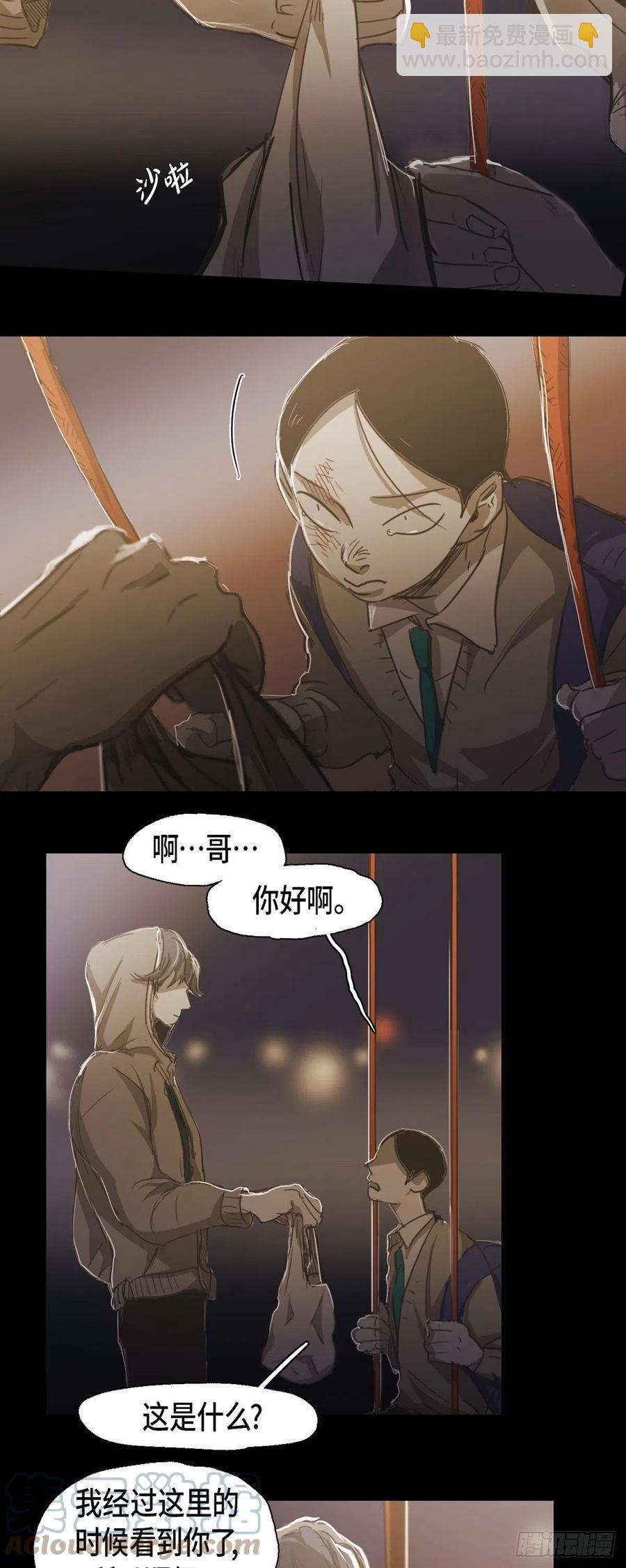 71.他消失的那一天-第72话