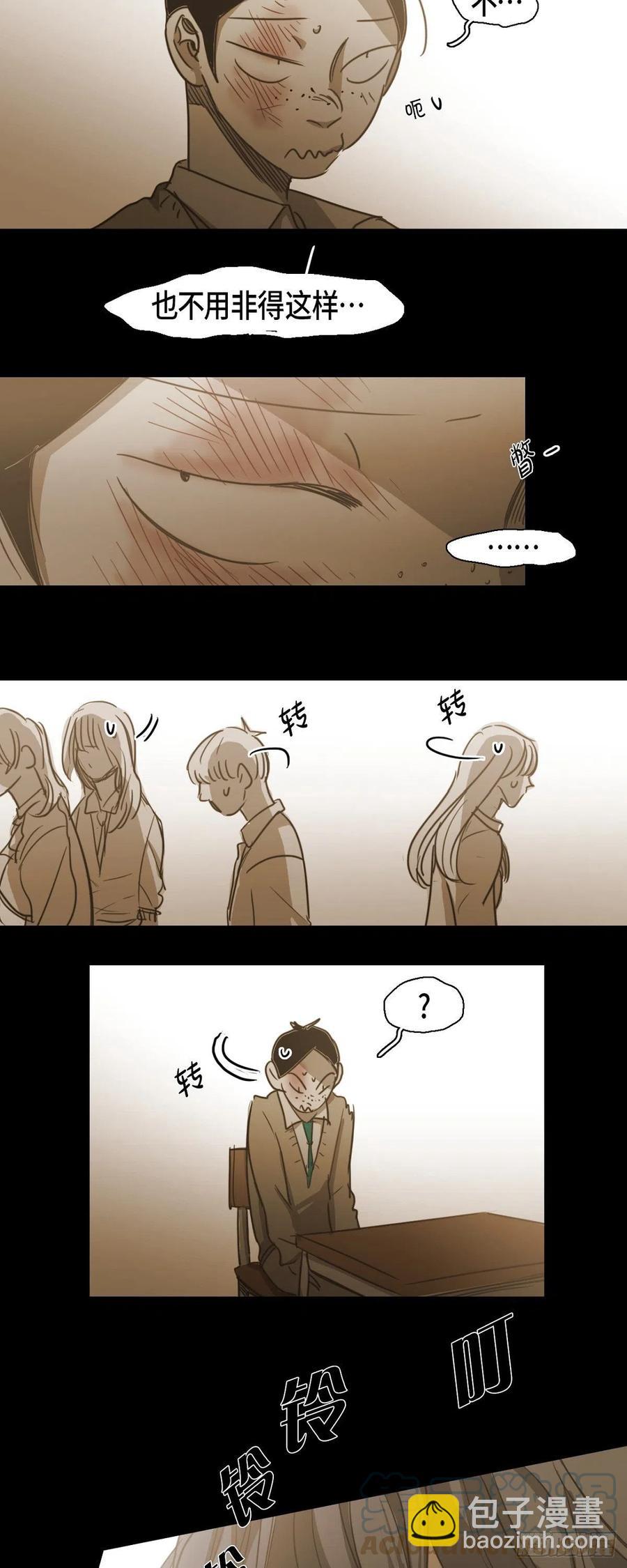 71.他消失的那一天-第72话