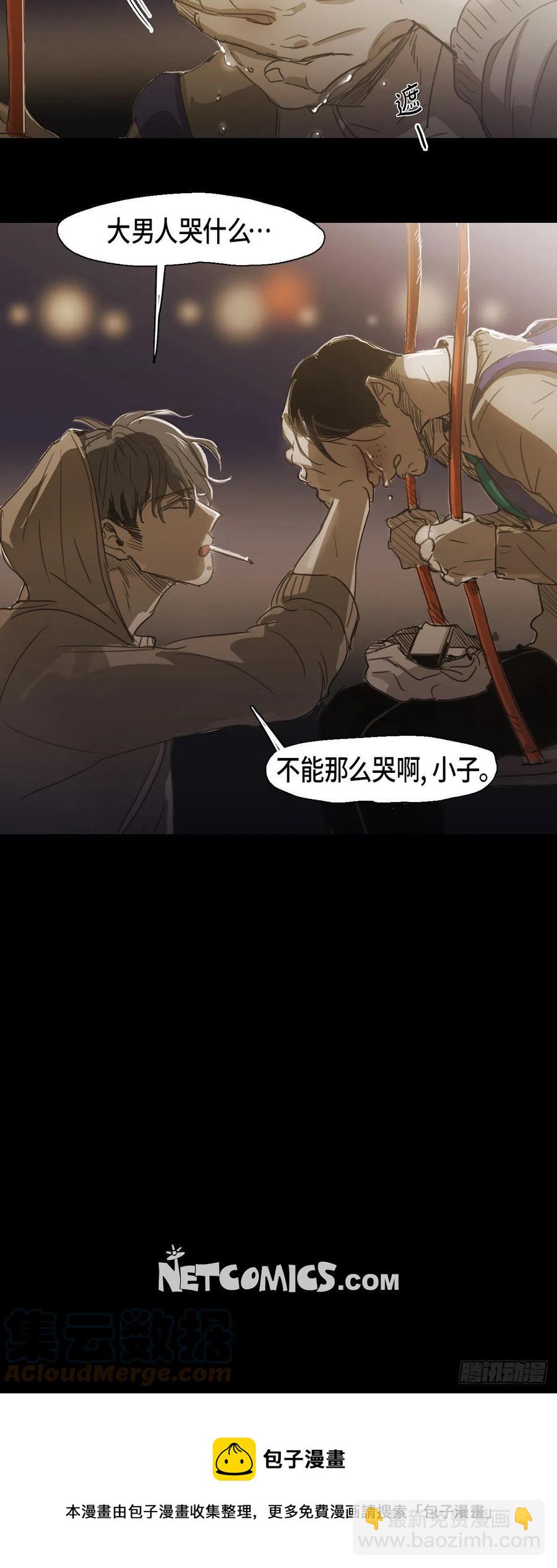 71.他消失的那一天-第72话