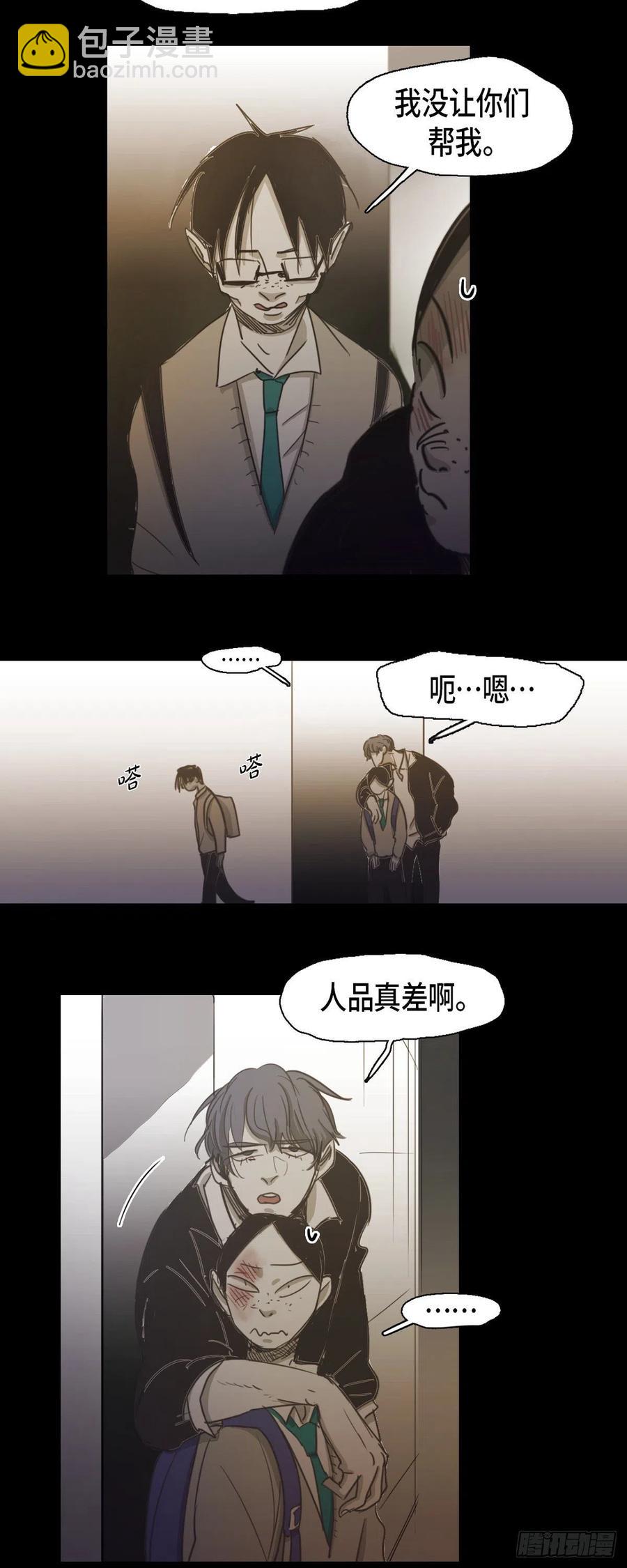 71.他消失的那一天-第72话