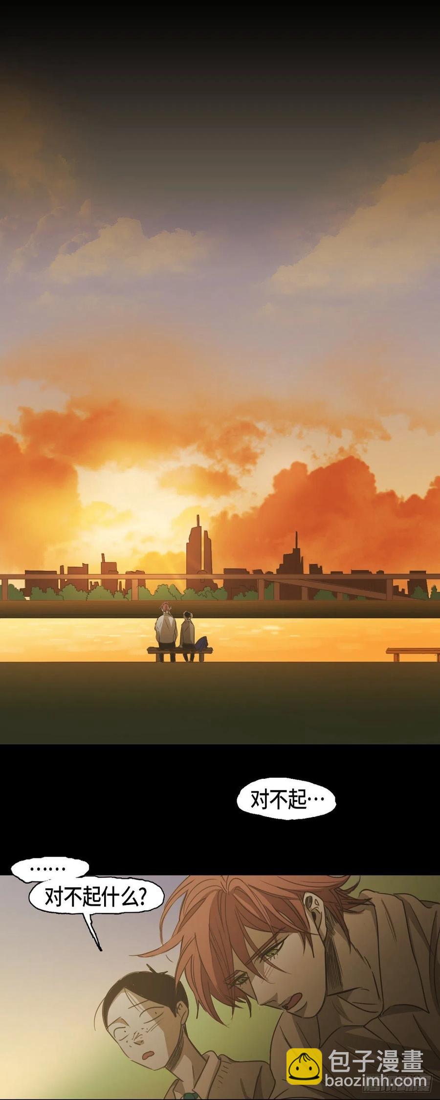 77.我都不会离开你-第78话