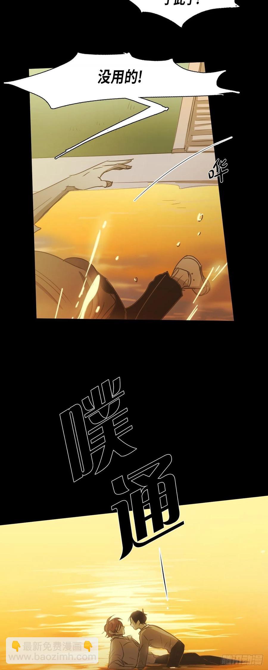 77.我都不会离开你-第78话