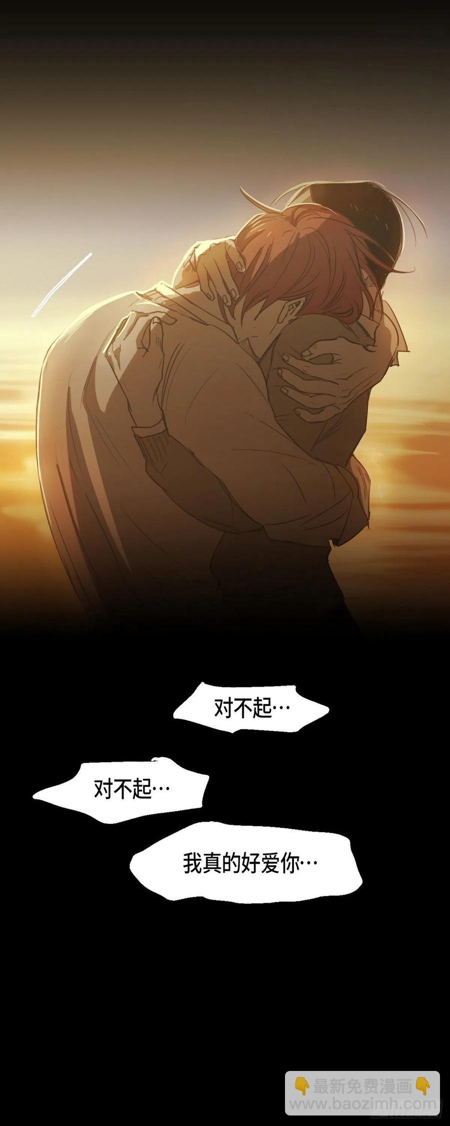 77.我都不会离开你-第78话