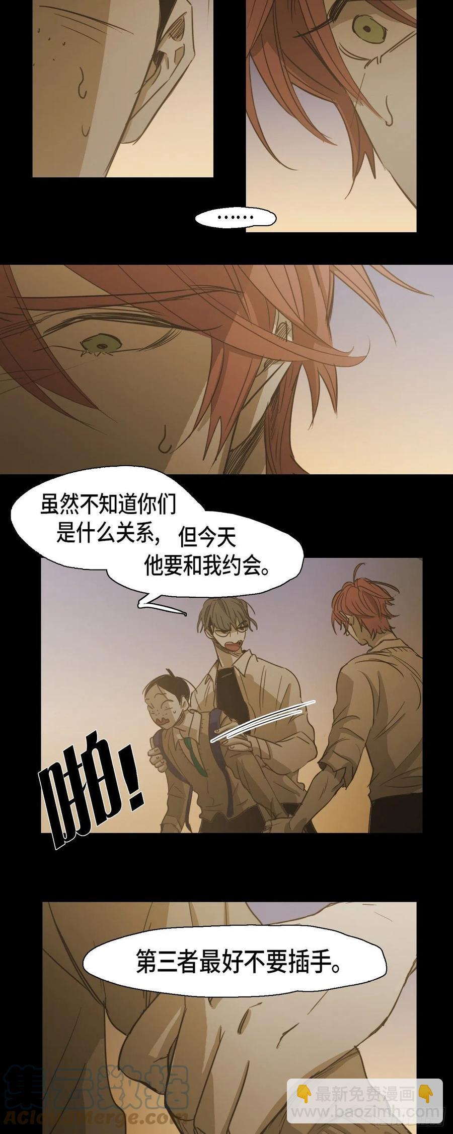 77.我都不会离开你-第78话