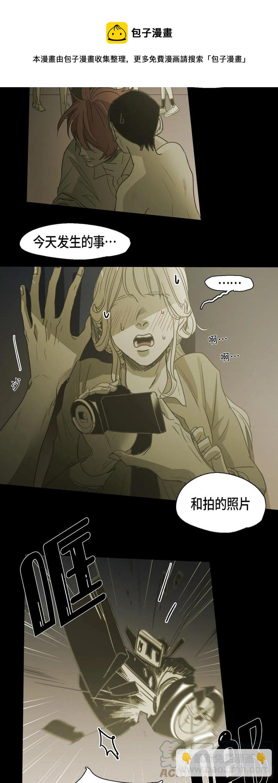 81.我不再畏惧-第82话