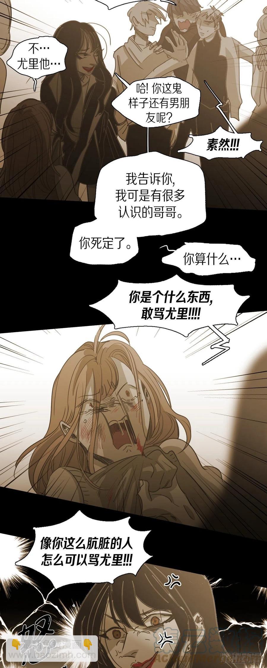 81.我不再畏惧-第82话