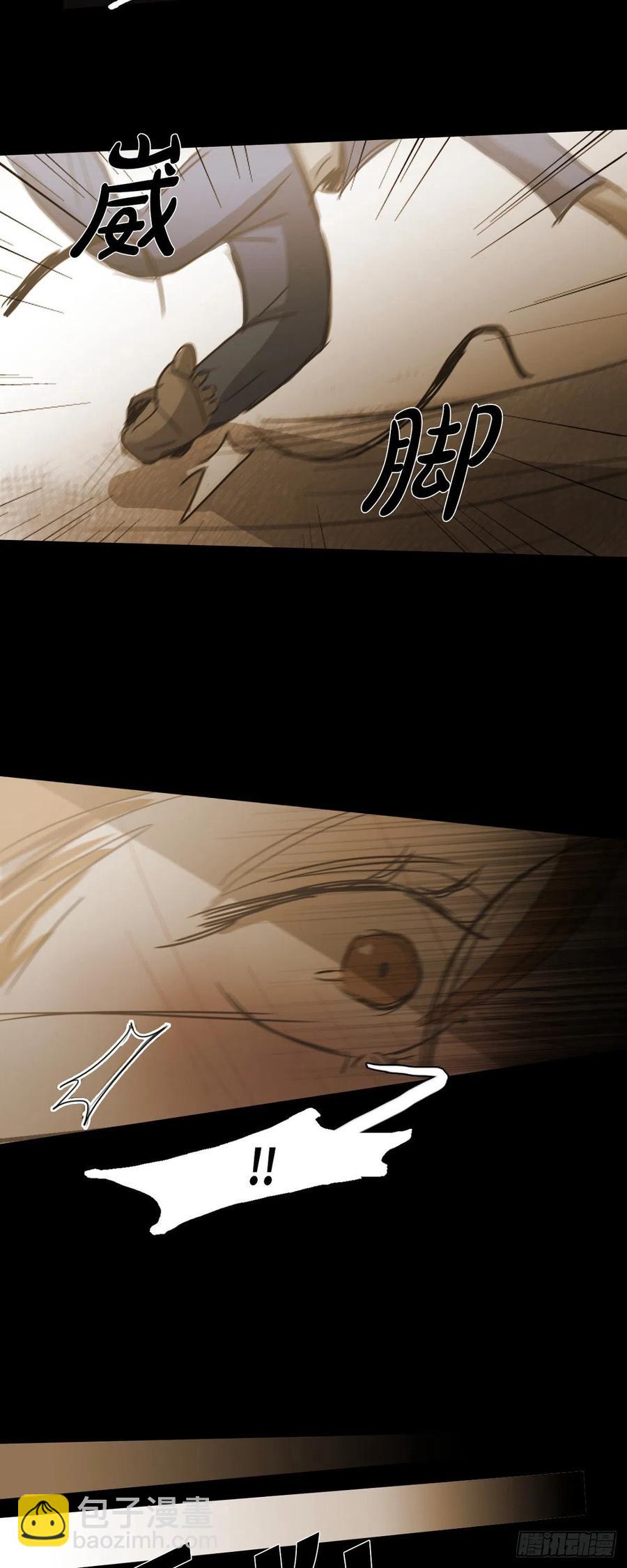 83.外传（一）-第84话