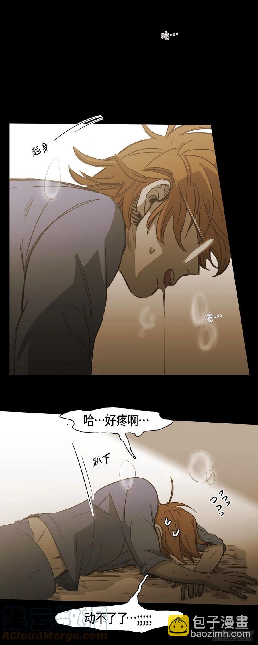 83.外传（一）-第84话