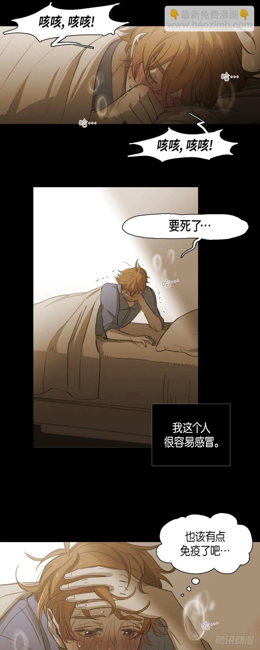 83.外传（一）-第84话