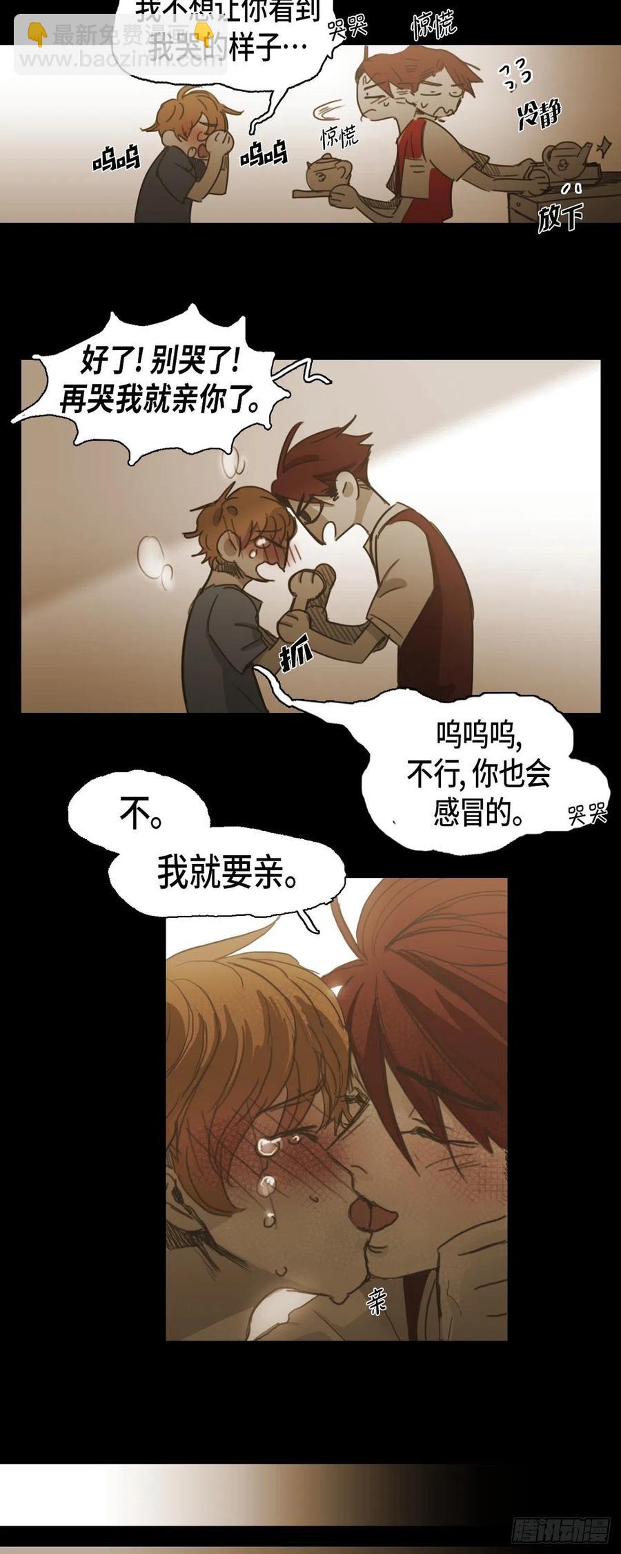 83.外传（一）-第84话