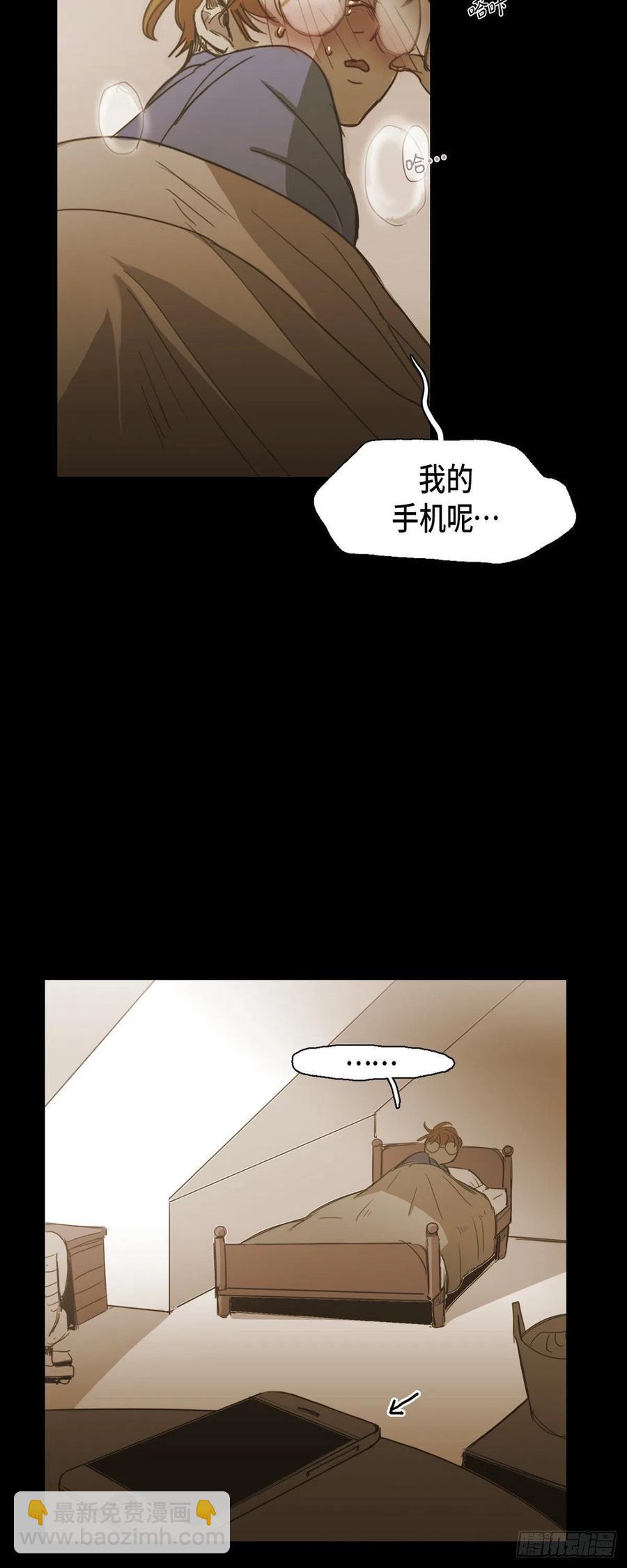 83.外传（一）-第84话