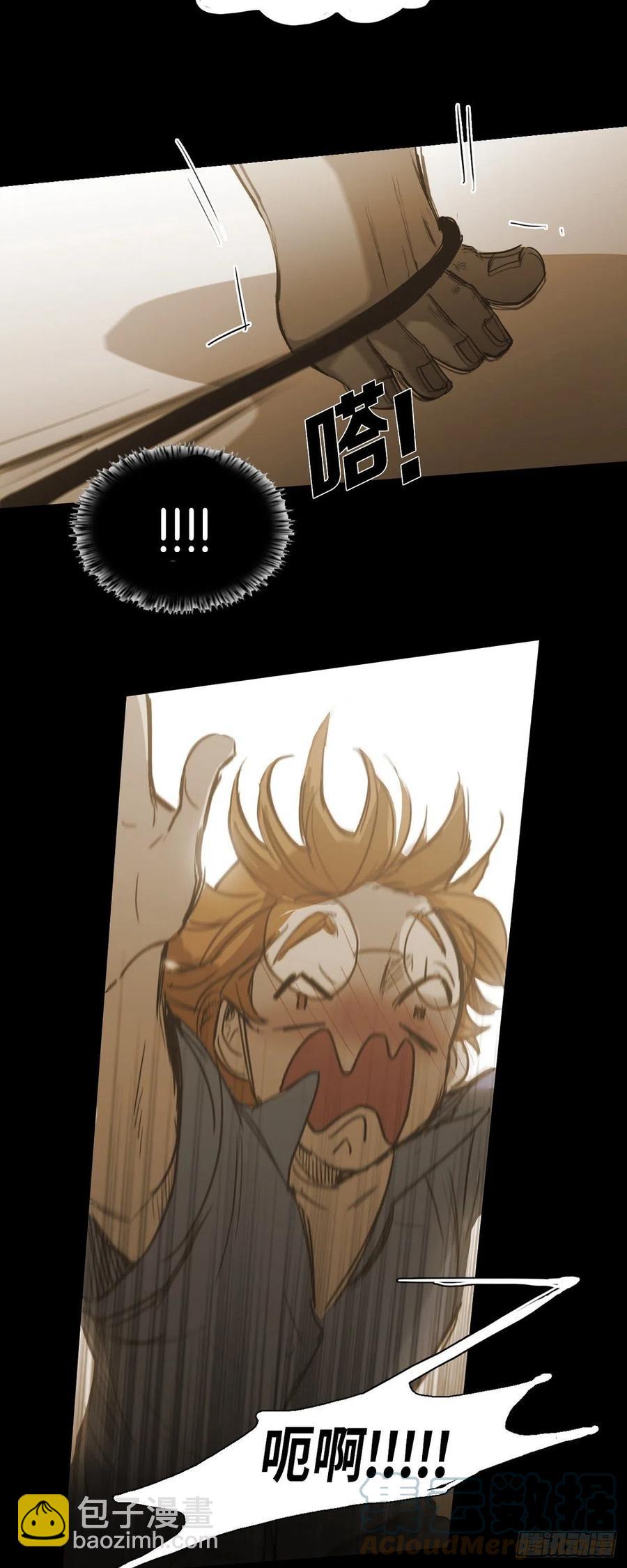 83.外传（一）-第84话