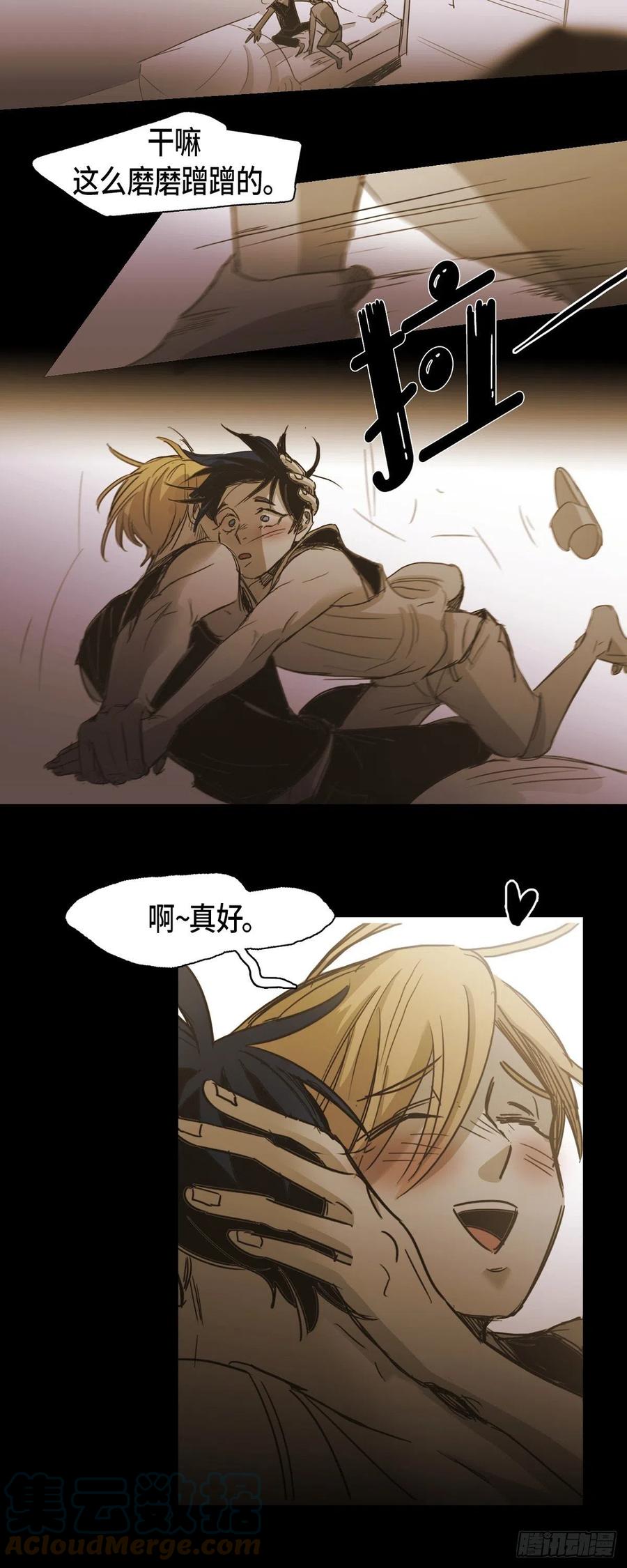 85.外传（三）-第86话