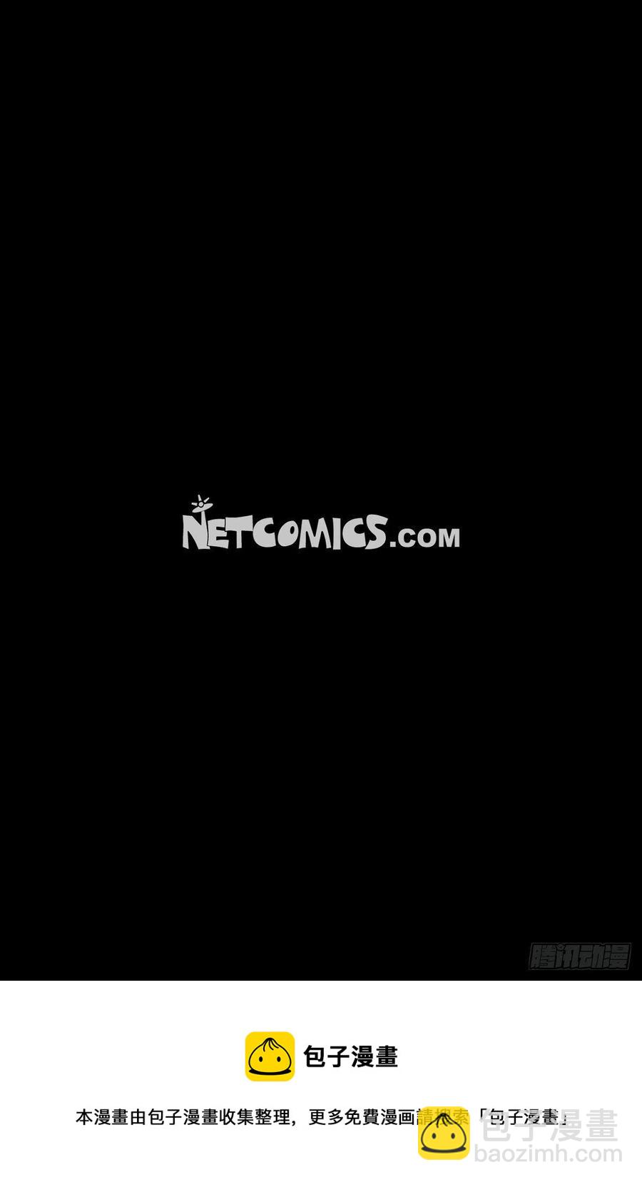 85.外传（三）-第86话