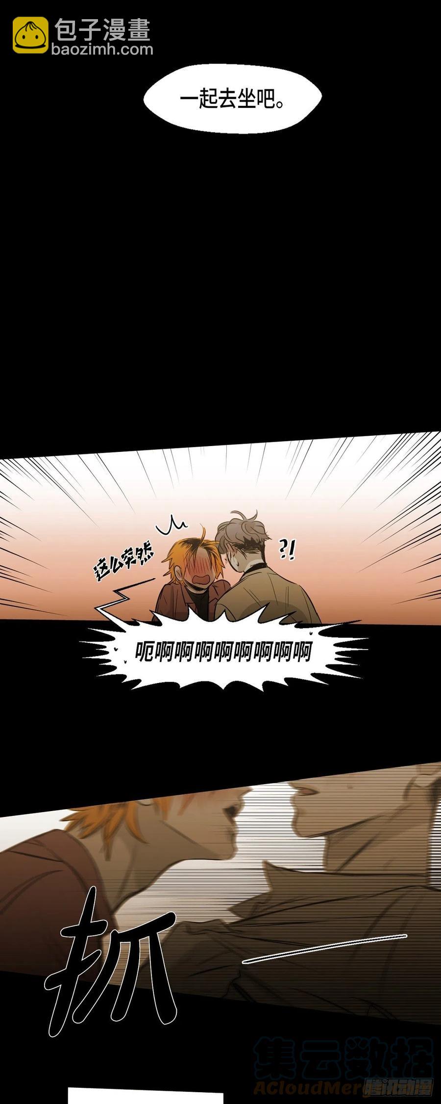 87.外传（五）-第88话