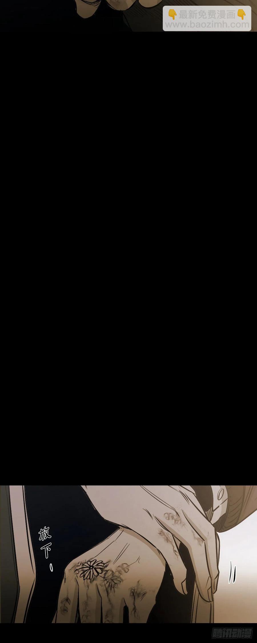 89.外传（七）-第90话