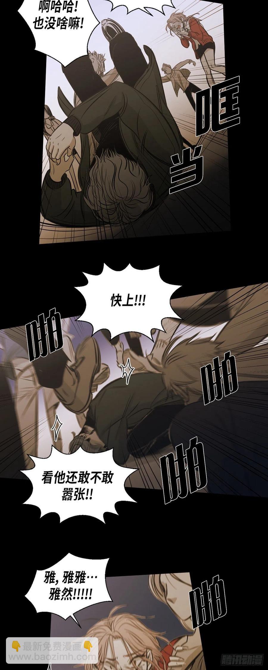 89.外传（七）-第90话