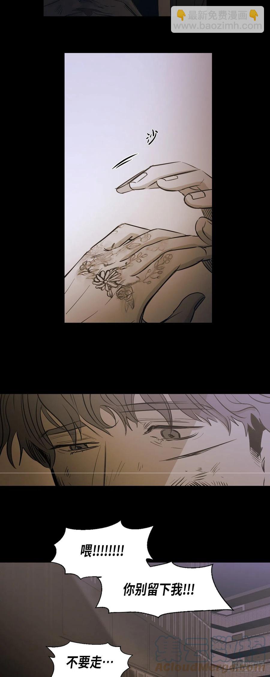 89.外传（七）-第90话