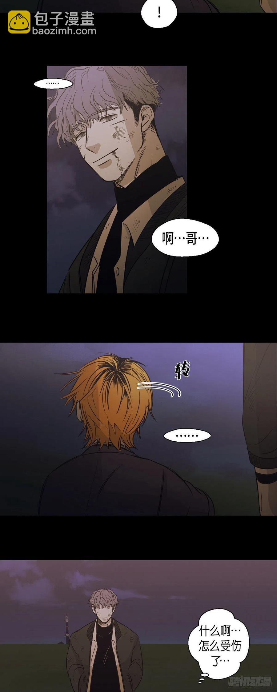 89.外传（七）-第90话