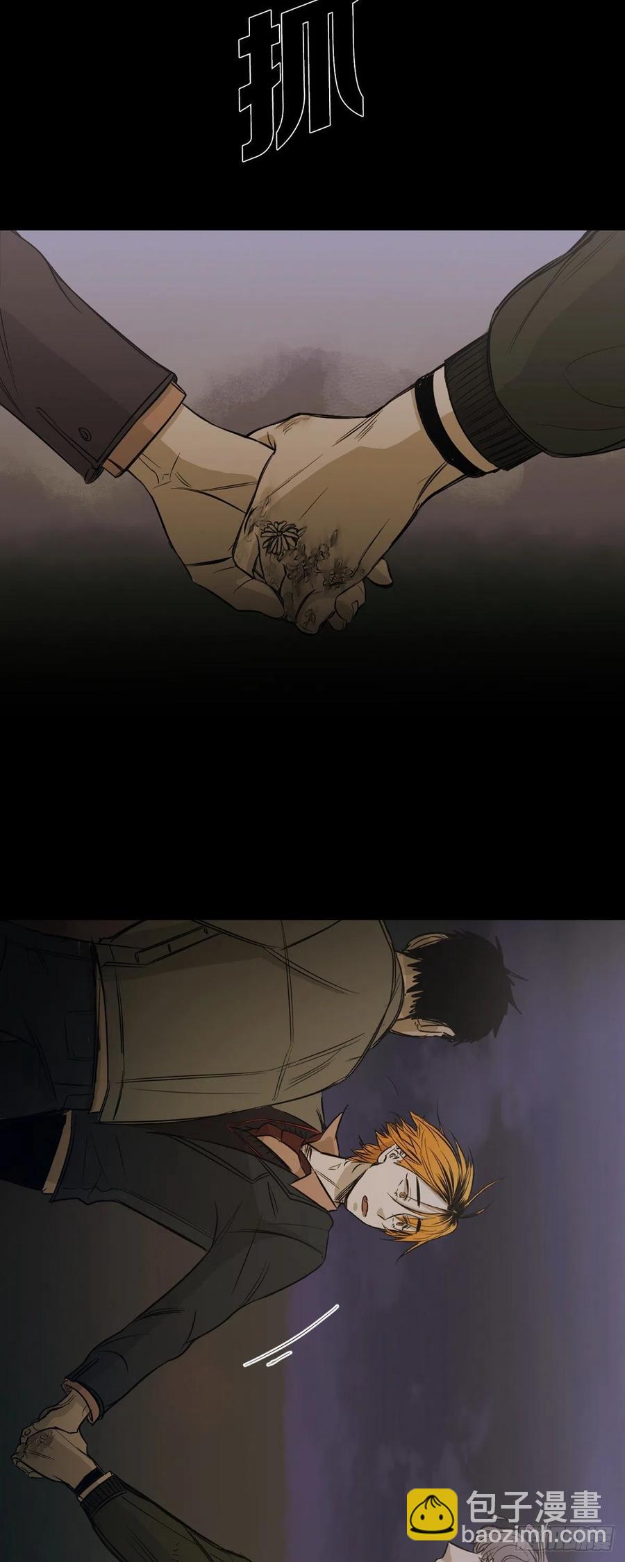 89.外传（七）-第90话