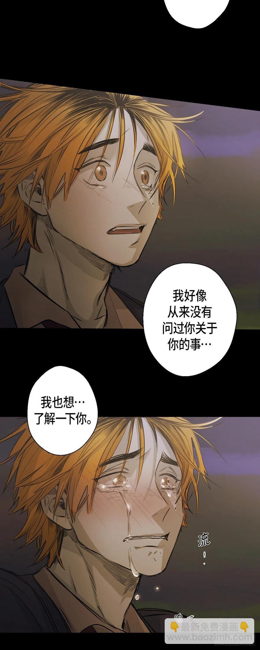 89.外传（七）-第90话