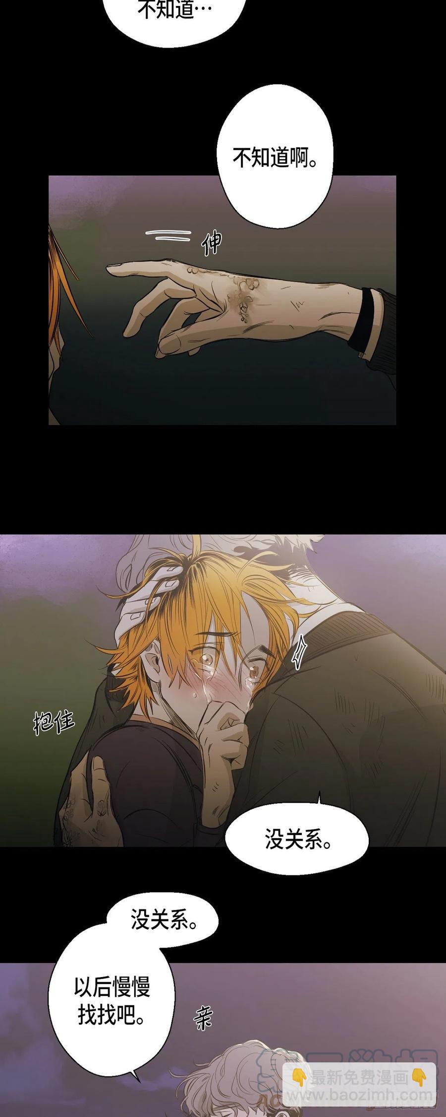 89.外传（七）-第90话