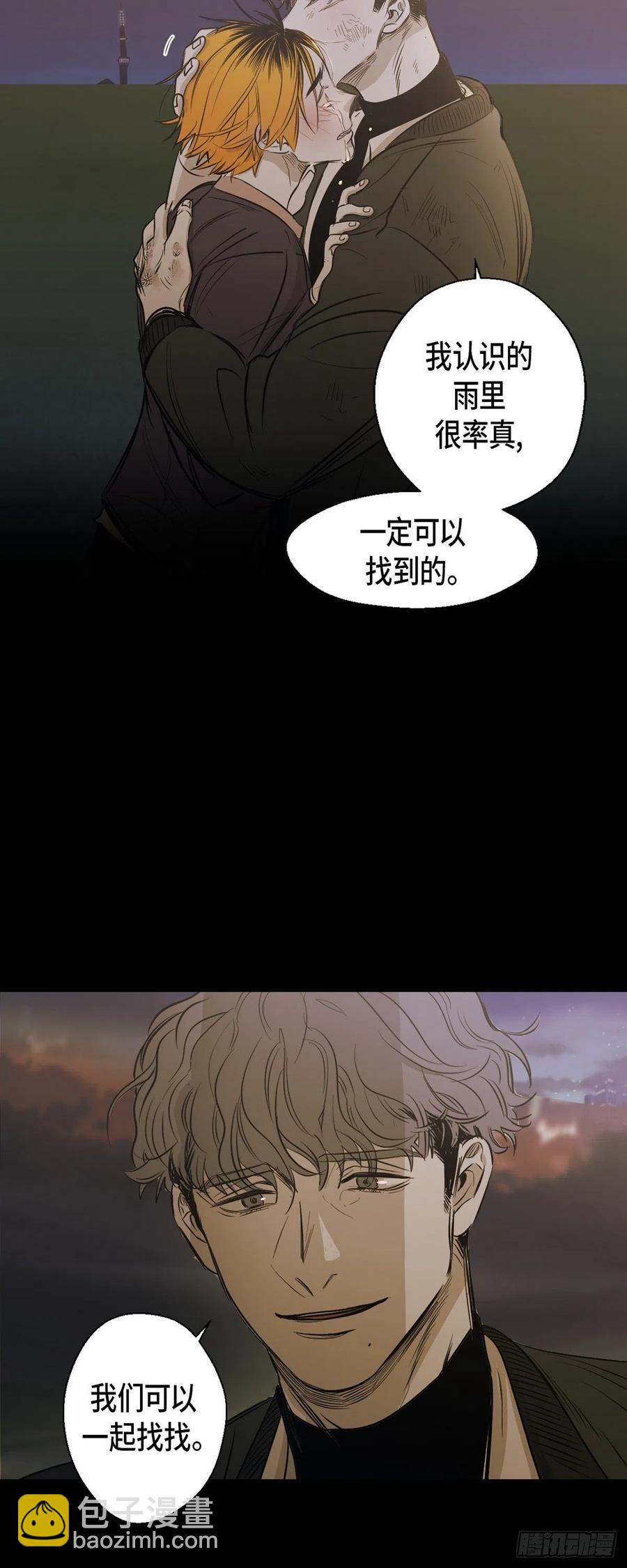 89.外传（七）-第90话