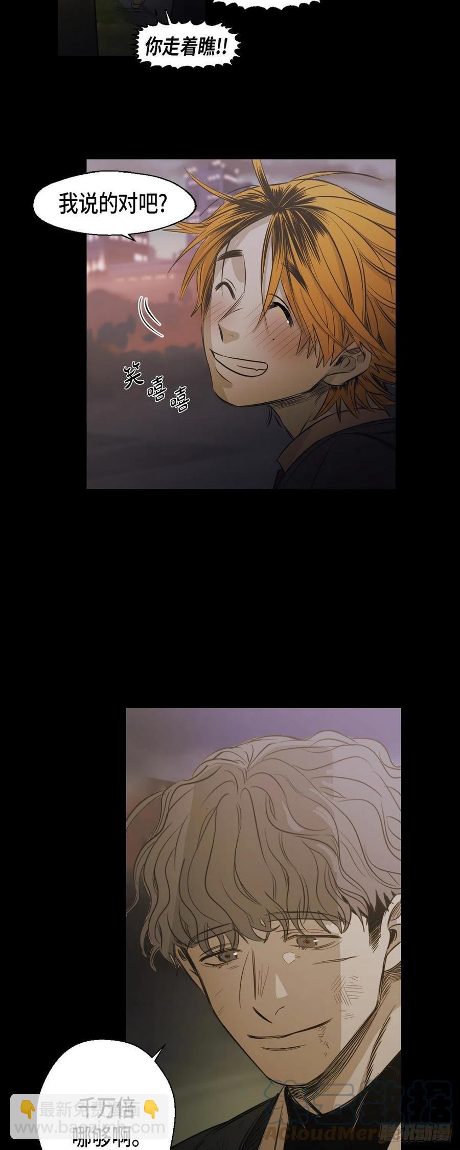 89.外传（七）-第90话