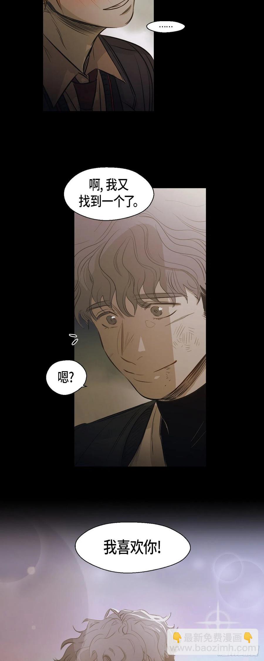 89.外传（七）-第90话