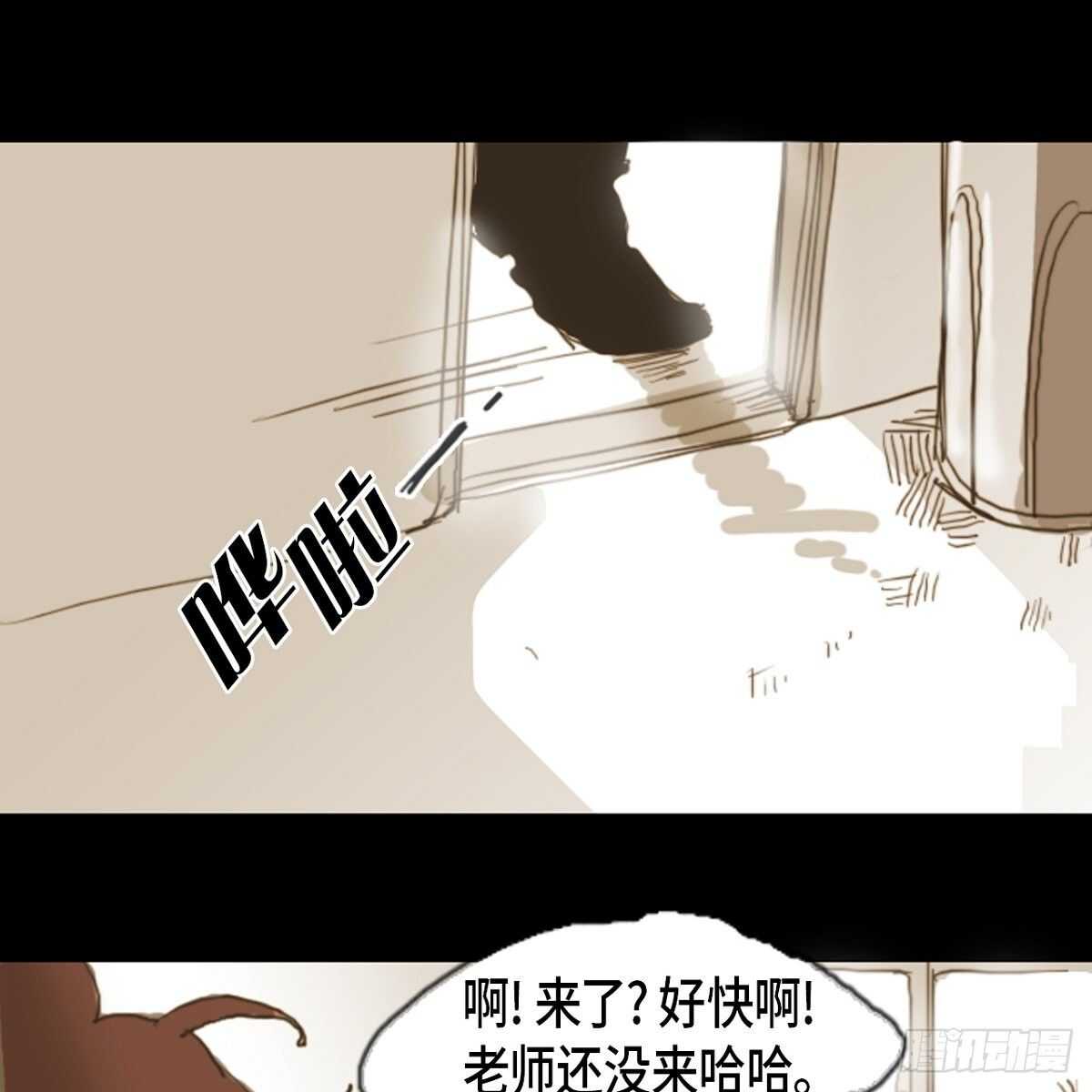 09.总想摸头(1/2)-第10话