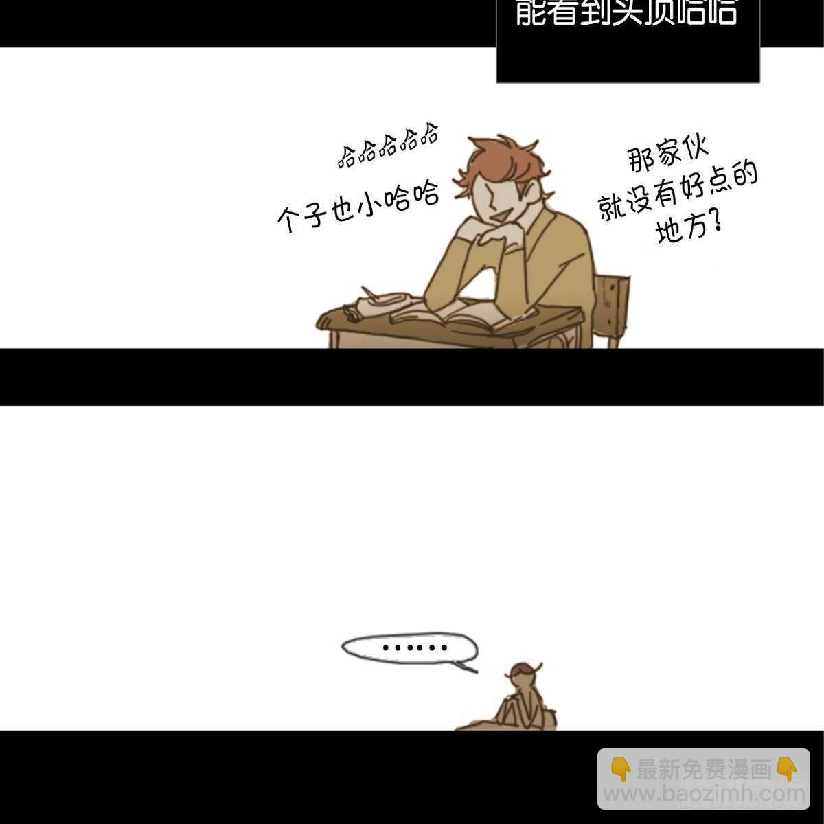 09.总想摸头(1/2)-第10话